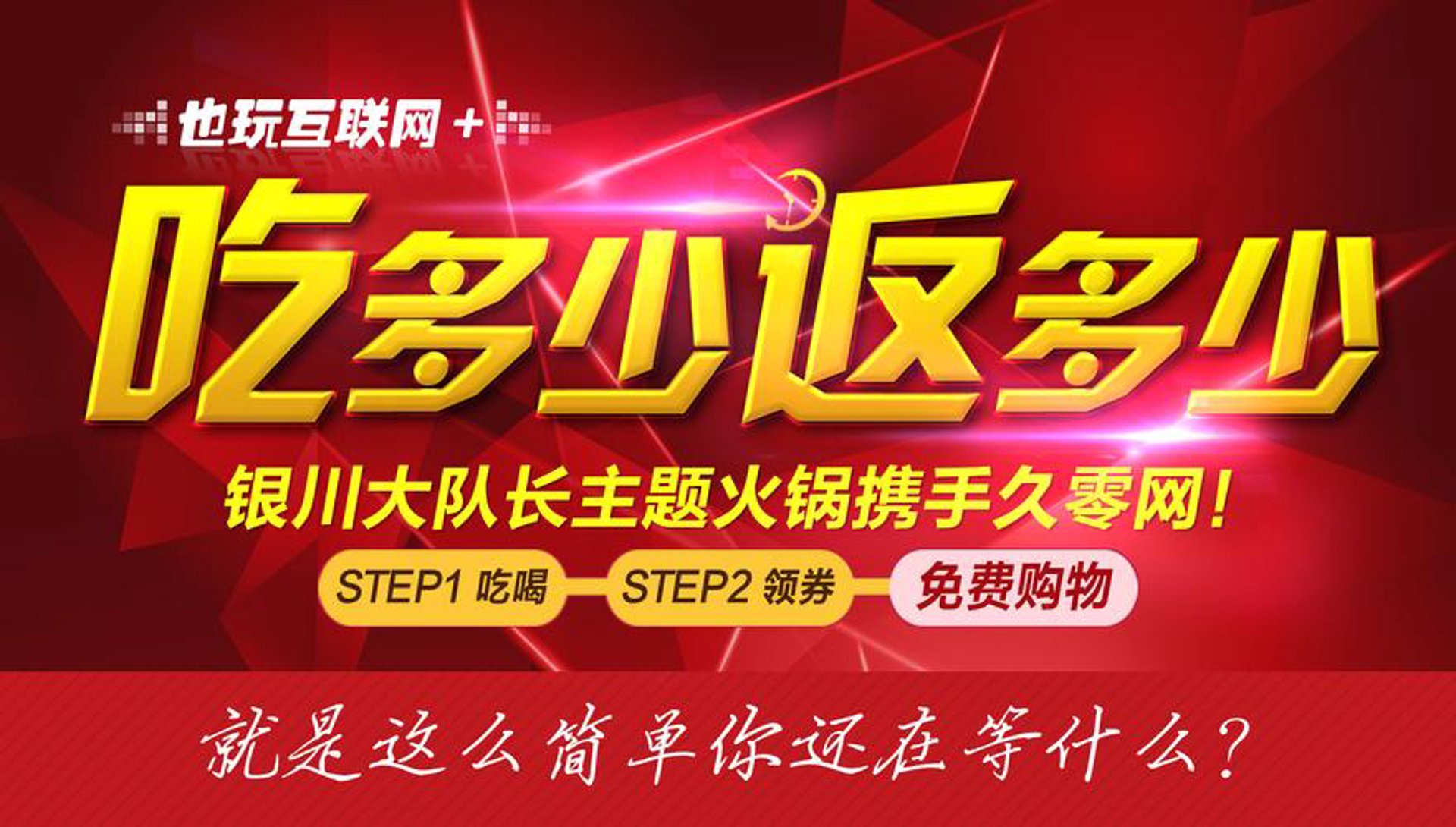 柯第电商